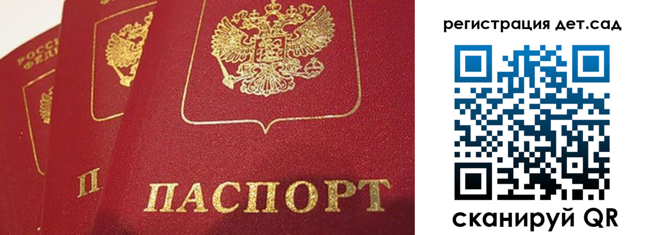 временная регистрация недорого в Коряжме